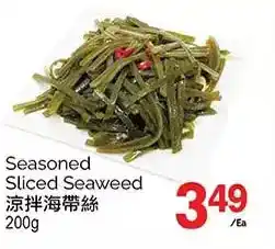 T&T Supermarket Seasoned sliced seaweed offer