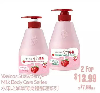 T&T Supermarket Welcos strawberry milk body care series offer