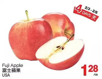 T&T Supermarket Fuji apple offer