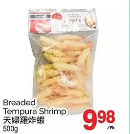 T&T Supermarket Breaded tempura shrimp offer