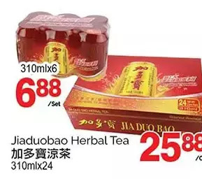 T&T Supermarket Jiaduobao herbal tea offer