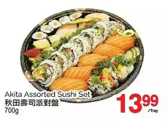 T&T Supermarket Akita assorted sushi set offer