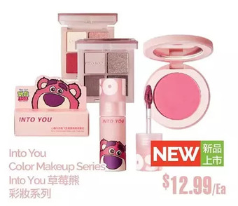 T&T Supermarket Into you color makeup series offer