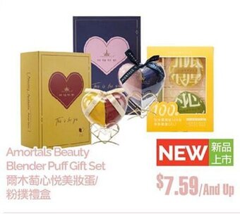 T&T Supermarket Amortals beauty blender puff gift set offer