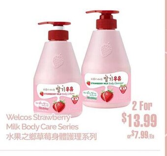 T&T Supermarket Welcos strawberry milk body care series offer