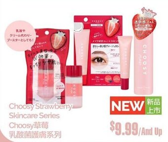 T&T Supermarket Choosy strawberry skincare series choosy offer