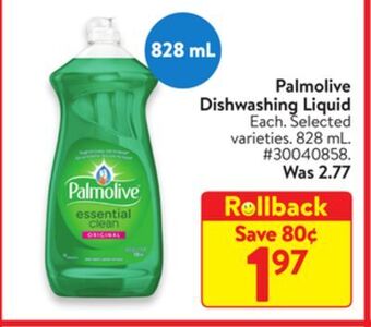 Walmart Palmolive dishwashing liquid offer