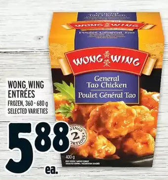 Metro Wong wing entrées offer