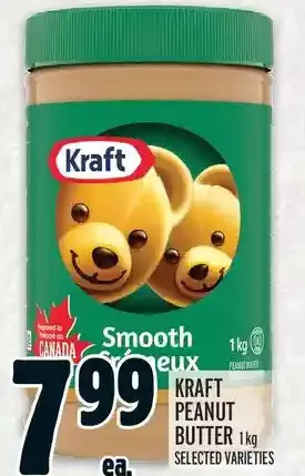 Metro Kraft peanut butter offer