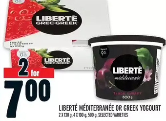 Metro Liberté méditerranée or greek yogourt offer