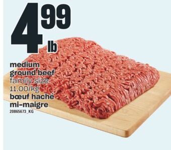 Valu-mart Bœuf haché mi-maigre offer