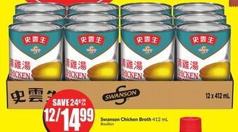 FreshCo Swanson chicken broth 412 ml offer