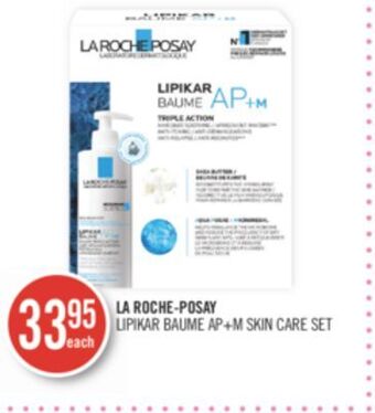 Shoppers Drug Mart La roche-posay lipikar baume ap+m skin care set offer