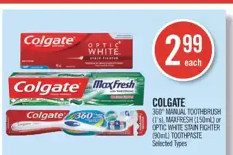 Shoppers Drug Mart Colgate 360° manual toothbrush (1's), maxfresh (150ml) or optic white stain fighter (90ml) toothpaste offer
