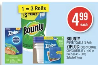 Shoppers Drug Mart Bounty paper towels (1 roll), ziploc food storage containers (3's - 4's) or bags (14's - 90's) offer