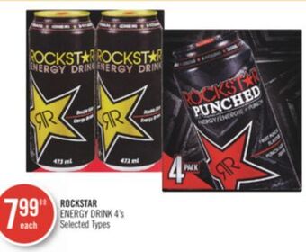 Shoppers Drug Mart Rockstar energy drink offer