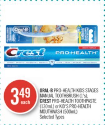 Shoppers Drug Mart Oral-b pro-health kids stages manual toothbrush (1's), crest pro-health toothpaste (130ml) or kid's pro-health mouthwash (500 offer