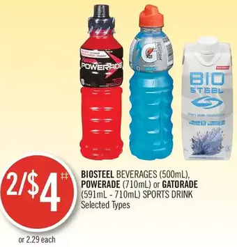 Shoppers Drug Mart Biosteel beverages, powerade or gatorade sports drink offer