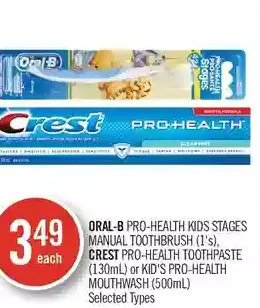 Shoppers Drug Mart Oral-b pro health kids stages manual toothbrush, crest pro-health toothpaste or kid's pro-health mouthwash offer