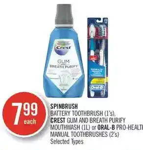 Shoppers Drug Mart Spinbrush battery toothbrush, crest gum and breath purify mouthwash or oral-b pro-health manual toothbrushes offer