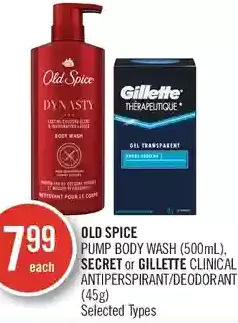 Shoppers Drug Mart Old spice pump body wash, secret or gillette clinical antiperspirant/deodorant offer