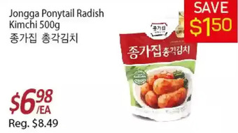 Galleria Supermarket Jongga ponytail radish kimchi offer