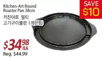 Galleria Supermarket Kitchen-art round roaster pan 38cm offer