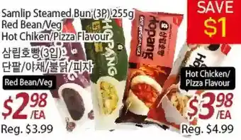 Galleria Supermarket Samlip steamed bun red bean/ veg hot chicken/ pizza flavour offer