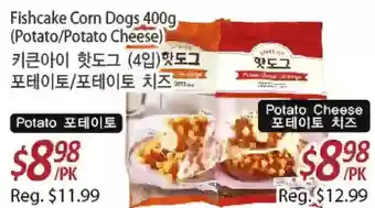 Galleria Supermarket Fishcake corn dogs (potato/potato cheese) offer