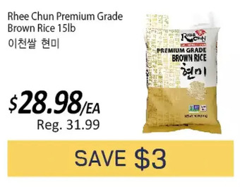 Galleria Supermarket Rhee chun premium grade brown rice offer