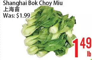 Bestco Food Mart Shanghai bok choy miu offer