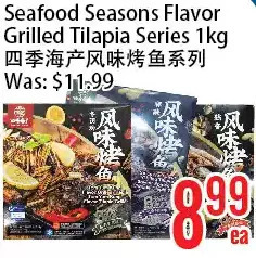 Bestco Food Mart Seafood seasons flavor grilled tilapia series offer