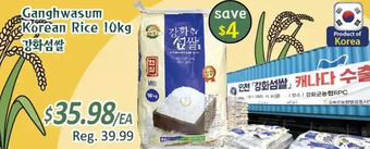 Galleria Supermarket Ganghwasum korean rice offer