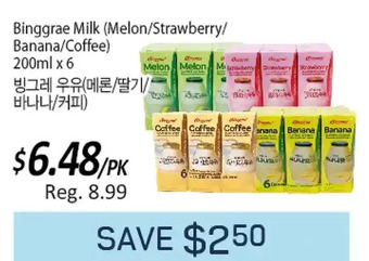 Galleria Supermarket Binggrae milk (melon/strawberry/banana/coffee) offer