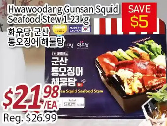 Galleria Supermarket Hwawoodang gunsan squid seafood stew offer