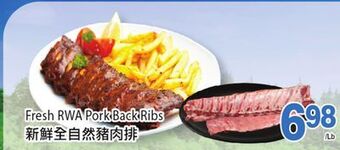 T&T Supermarket Fresh rwa pork back ribs offer