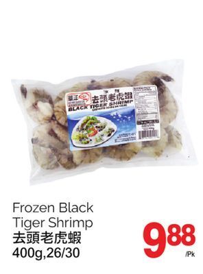 T&T Supermarket Frozen black tiger shrimp, 400g,26/30 offer