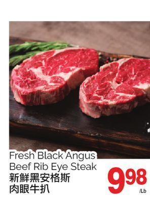 T&T Supermarket Fresh black angus beef rib eye steak offer