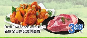 T&T Supermarket Fresh rwa boneless pork butt offer