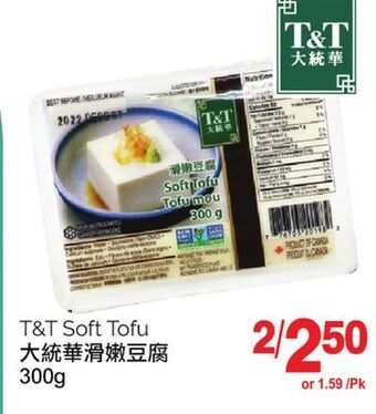 T&T Supermarket T&t soft tofu, 300g offer