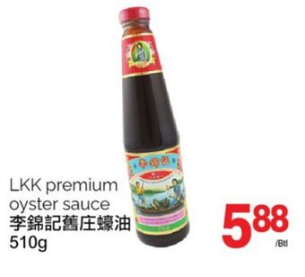 T&T Supermarket Lkk premium oyster sauce, 510g offer
