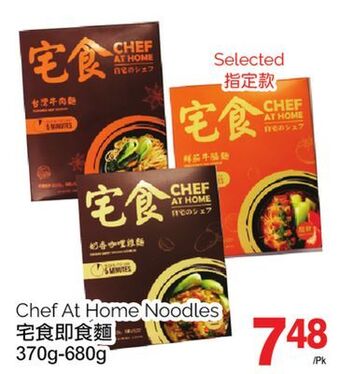 T&T Supermarket Chef at home noodles, 370g-680g offer