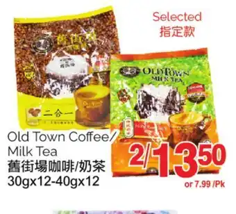 T&T Supermarket Old town coffee/milk tea, 30gx12-40gx12 offer