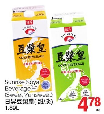T&T Supermarket Sunrise soya beverage(sweet /unsweet), 1.89l offer
