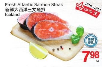 T&T Supermarket Fresh atlantic salmon steak offer