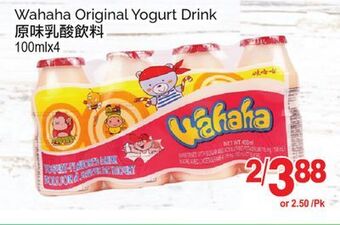 T&T Supermarket Wahaha original yogurt drink, 100mlx4 offer