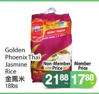 T&T Supermarket Golden phoenix thai jasmine rice, 18lbs offer