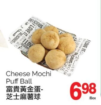 T&T Supermarket Cheese mochi puff ball offer