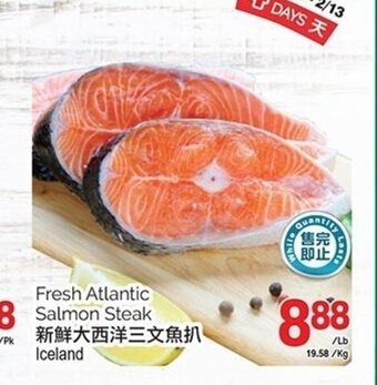 T&T Supermarket Fresh atlantic salmon steak offer