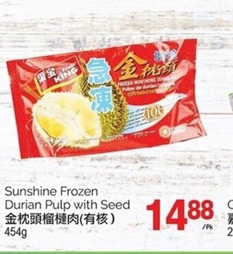 T&T Supermarket Sunshine frozen durian pulp with seed 454g offer